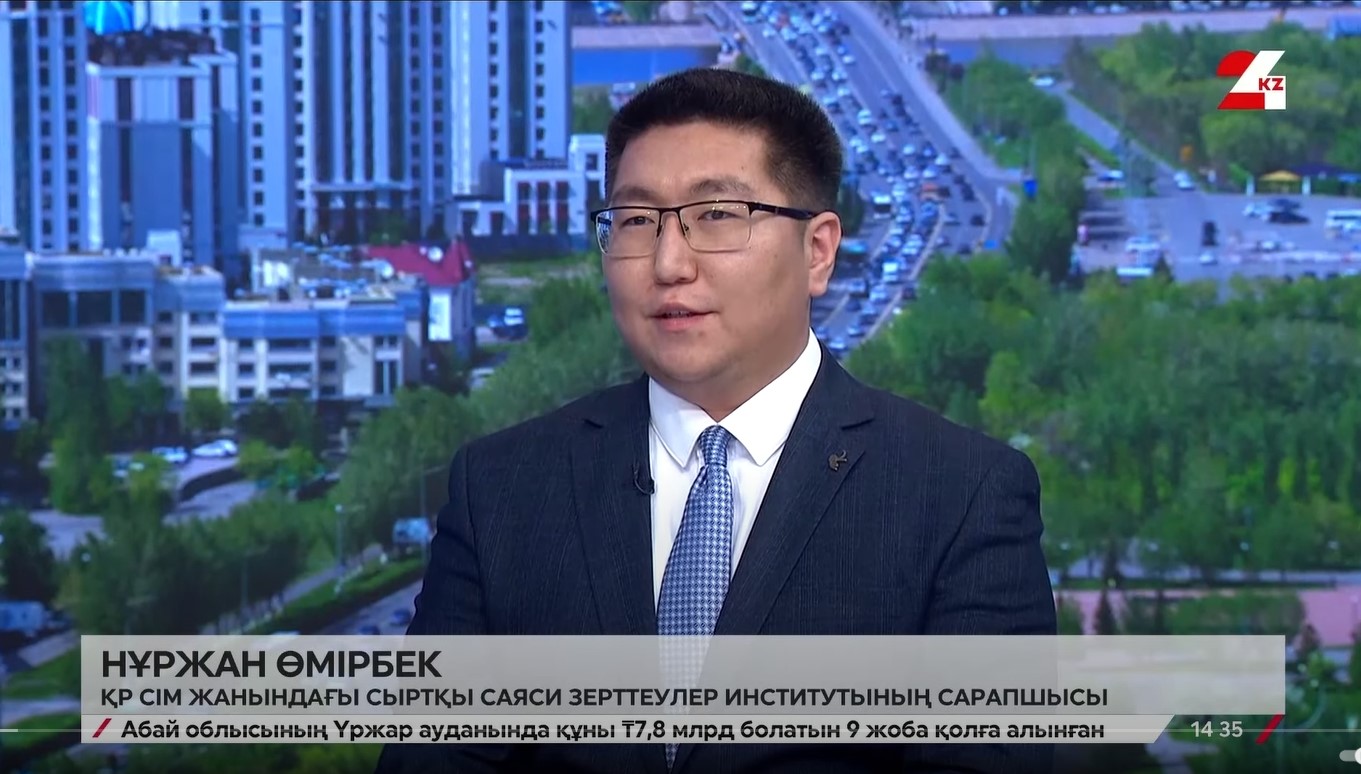 «24 KZ» ТЕЛЕАРНАСЫНА СҰХБАТ